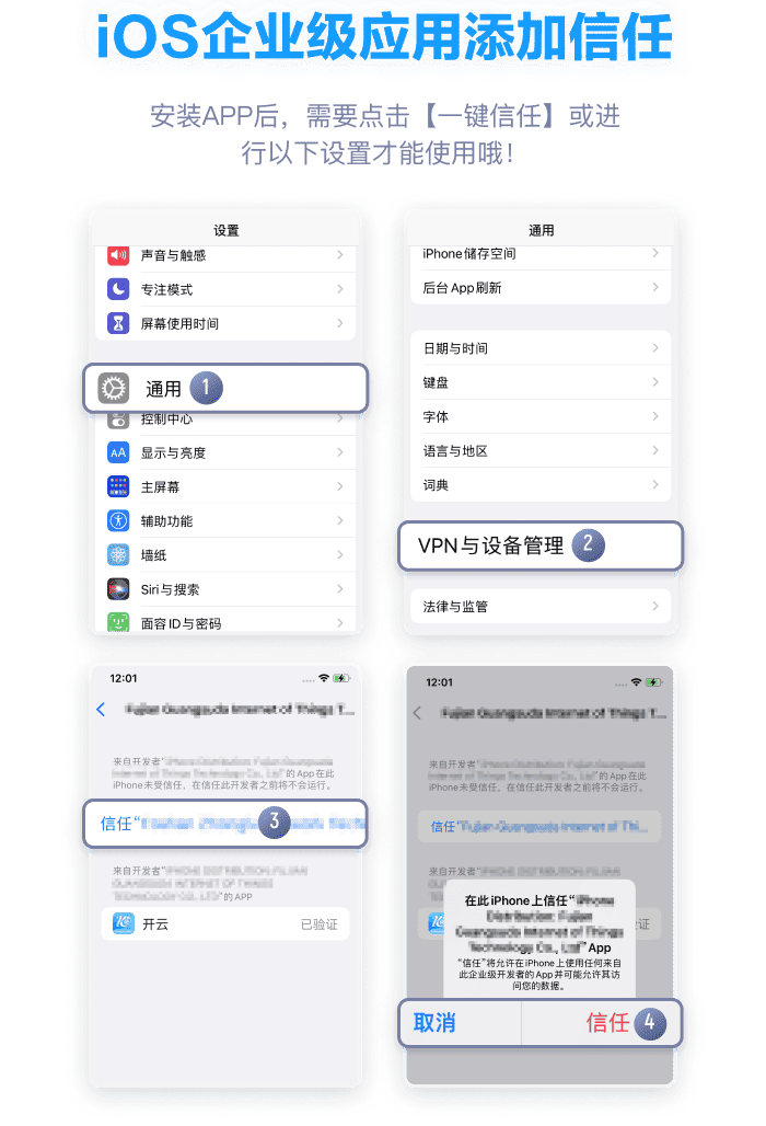 亚博全站APP下载教程