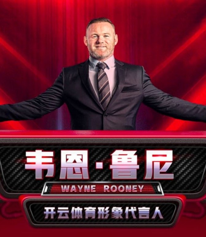 亚博体育品牌