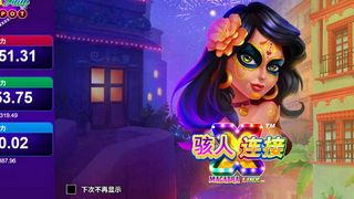 骇人连接：强力累积奖金 —— 触电般的高额回报，等你来战！