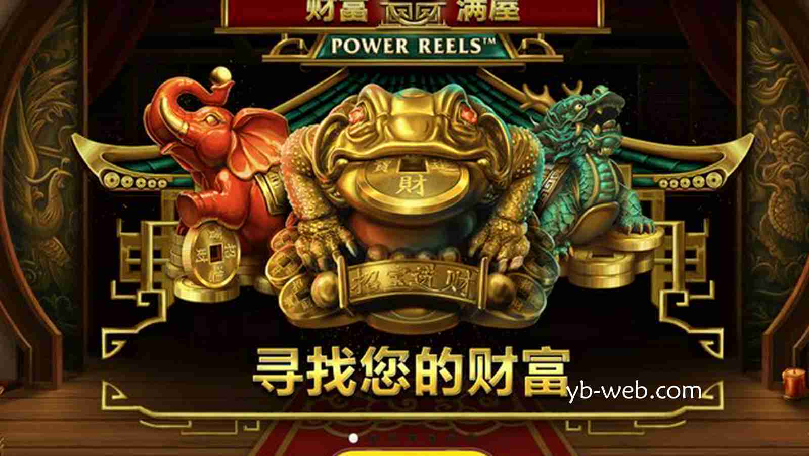 财富满屋：开启您的豪宅宝藏，让财富满溢而出！