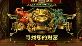 财富满屋：开启您的豪宅宝藏，让财富满溢而出！