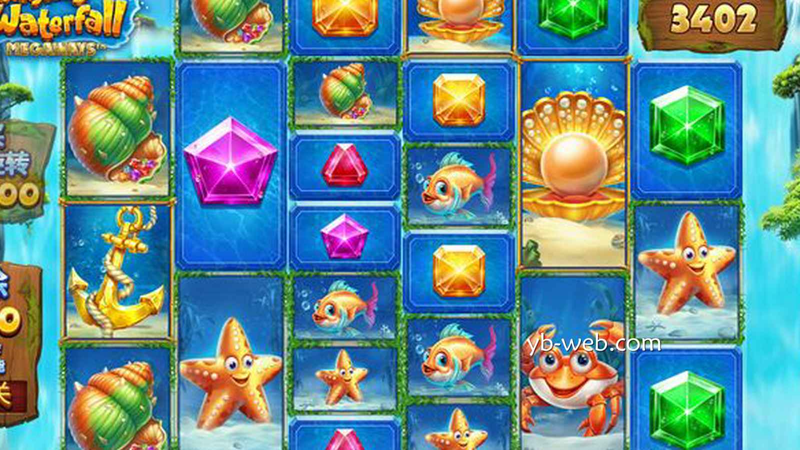 《猛烈瀑布》——能量奔腾，开启畅爽爆发之旅！