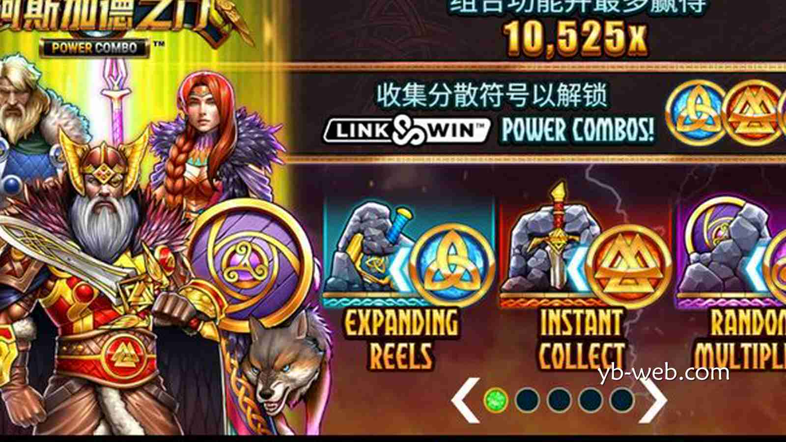 阿斯加德之门 —— 开启属于你的北欧神域冒险！