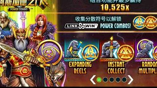 阿斯加德之门 —— 开启属于你的北欧神域冒险！