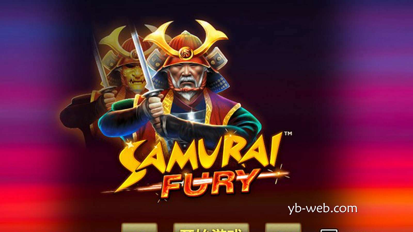 刀影之下,宿命觉醒——武士之怒带你进入东方传奇