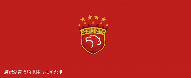 亚博体育特别点评：官方｜FIFA主席因凡蒂诺祝贺海港俱乐部成立20周年 盼未来创造更多辉煌