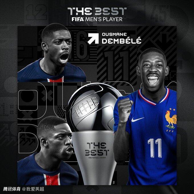 亚博体育独家专栏：28岁登贝莱获世界足球先生！90后首人+创4大纪录 3个月前夺金球奖