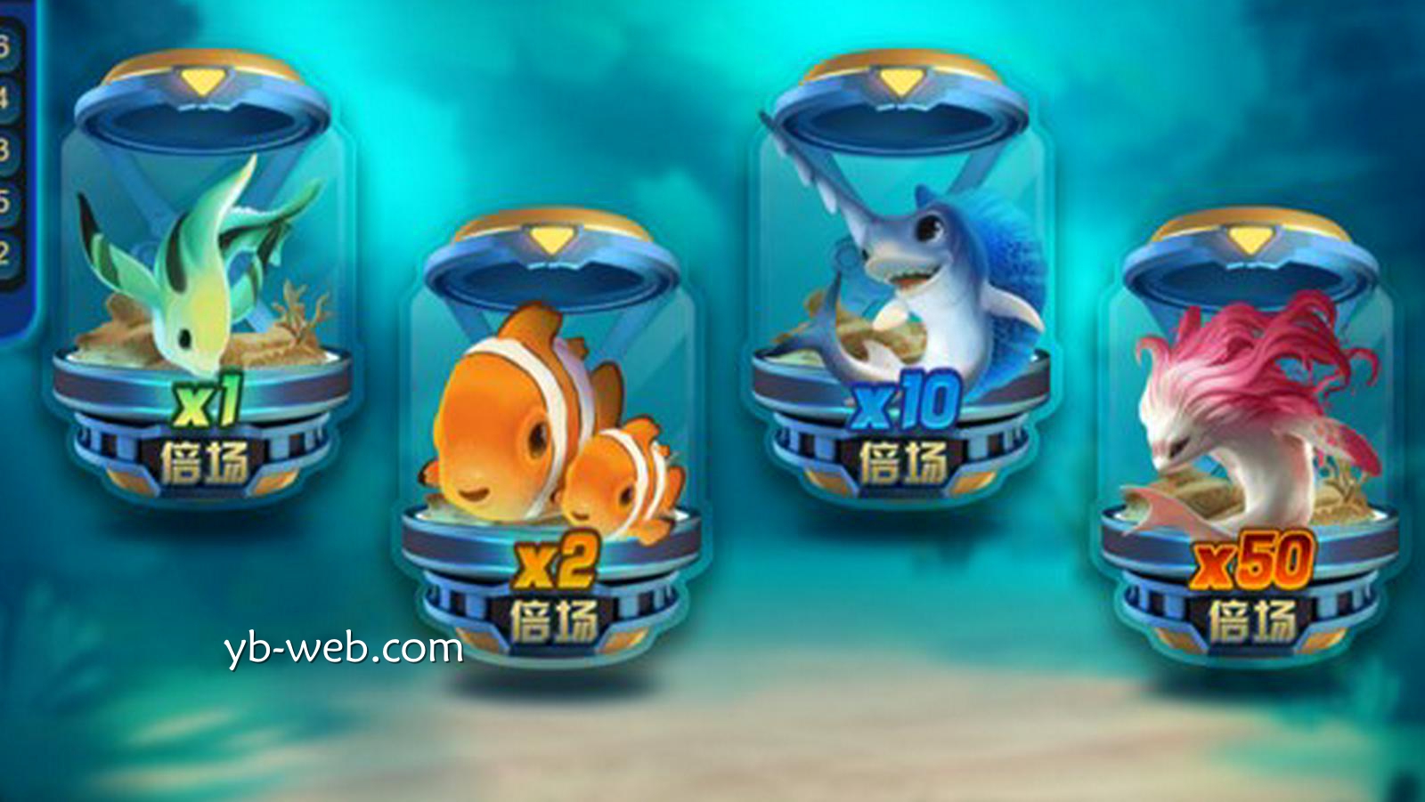 《捕鱼王3D》——立体深海，火力全开！ | 亚博体育