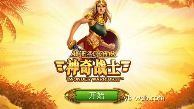 踏上荣耀征途——《神奇战士》开启热血冒险新篇章！