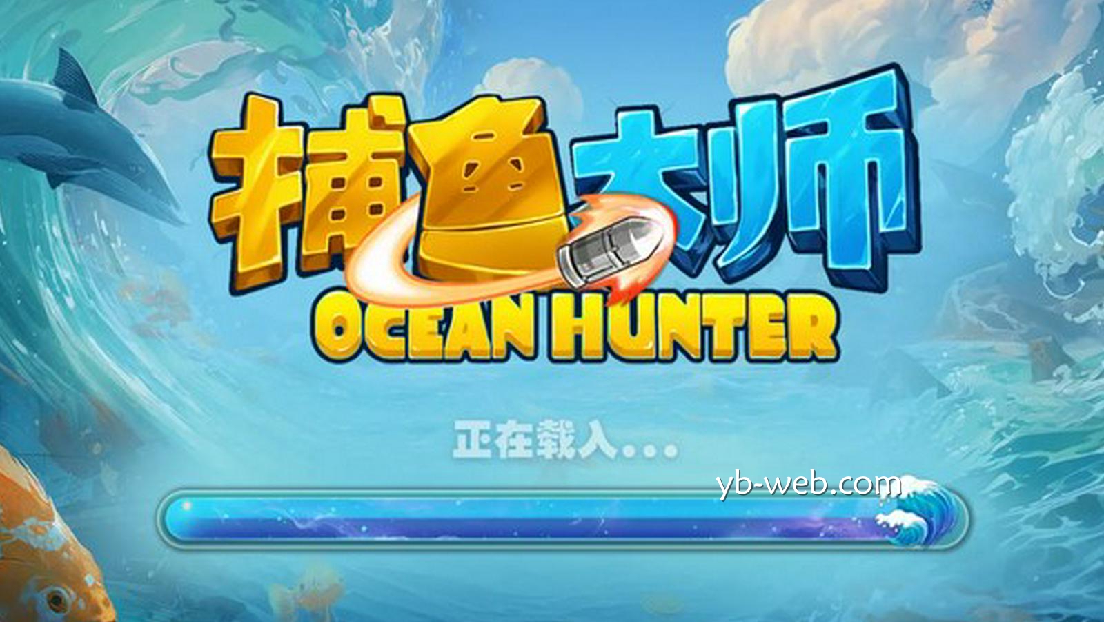 《捕鱼大师》——火力全开，深海财富等你来收割！